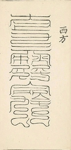 插图