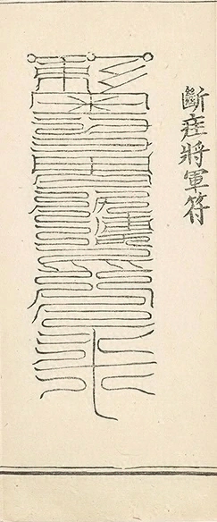 插图