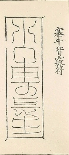 插图