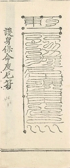 插图