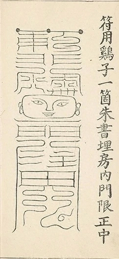 插图