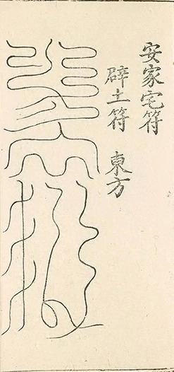 插图