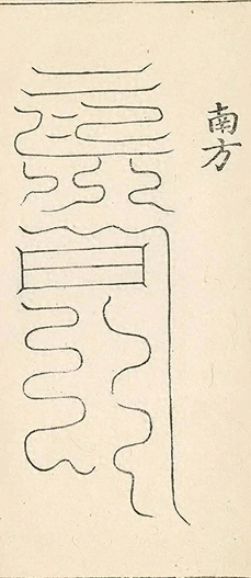 插图