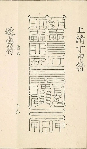 插图