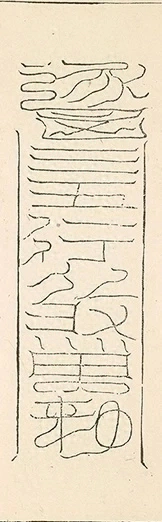 插图