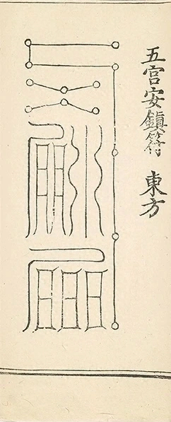 插图