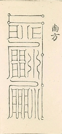 插图