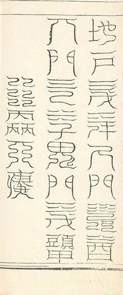 插图