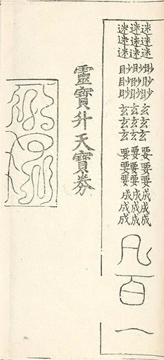 插图
