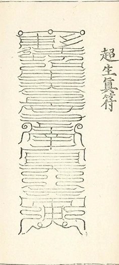 插图