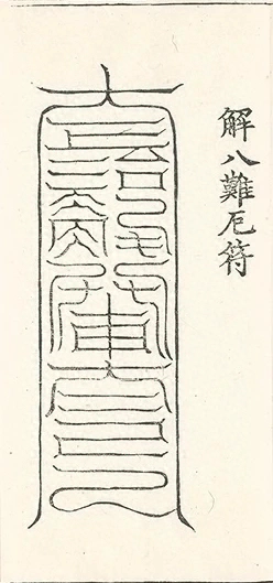 插图
