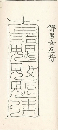 插图