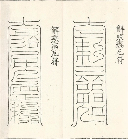 插图