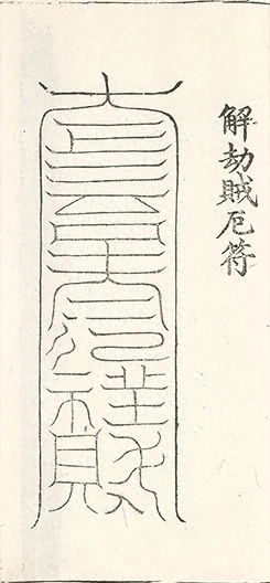 插图