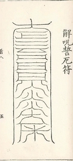 插图