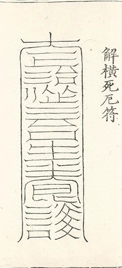 插图