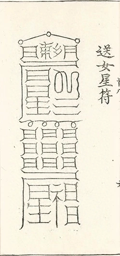 插图