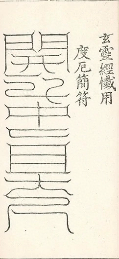 插图