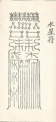 插图