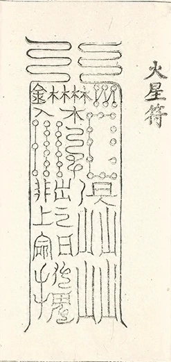 插图