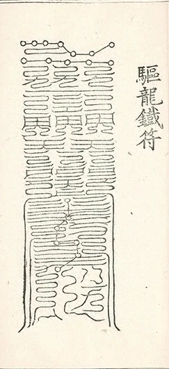 插图