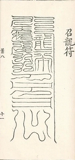 插图
