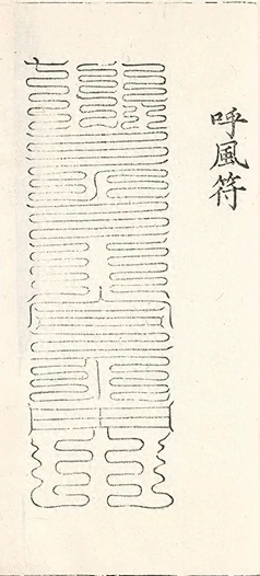 插图