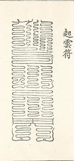 插图