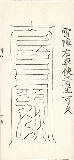 插图