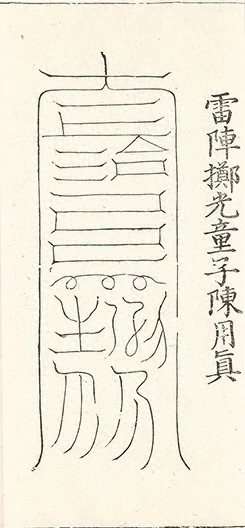插图