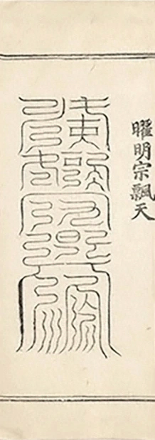 插图