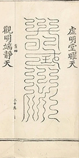 插图