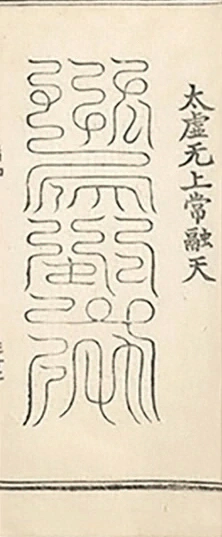 插图