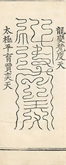 插图
