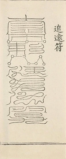 插图