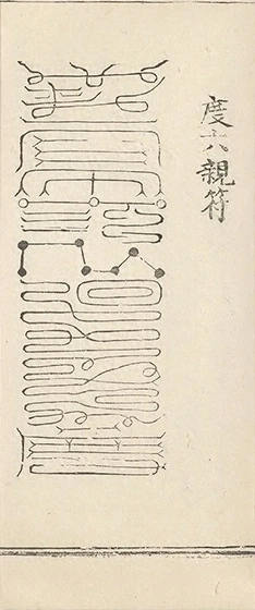 插图