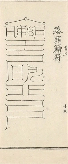 插图