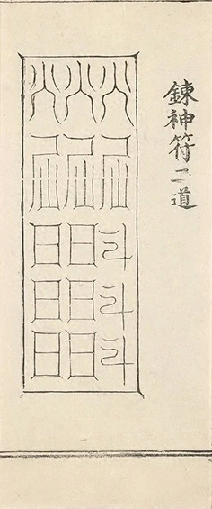 插图