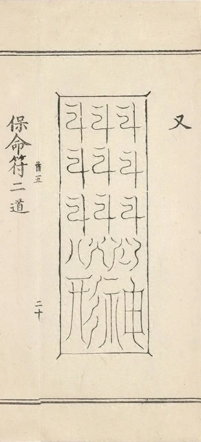 插图