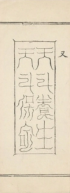 插图