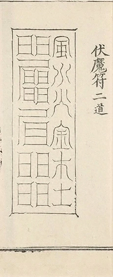插图