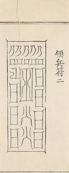 插图