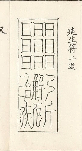 插图