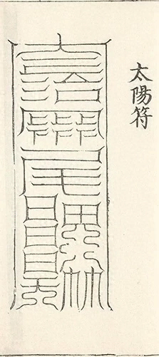 插图