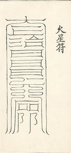 插图