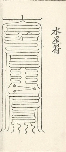 插图