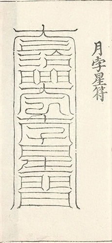 插图