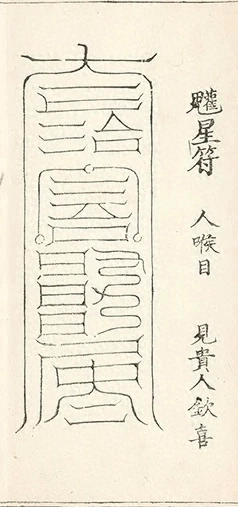 插图