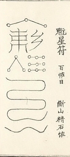 插图