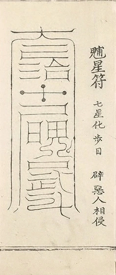 插图